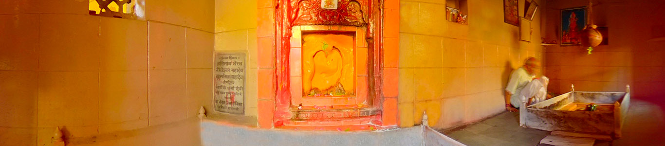 Shri Asitang Bhairav Temple Photo Gallery