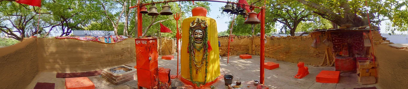 Shri Kapal Bhairav Temple Photo Gallery